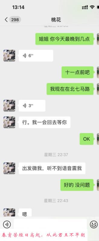 铁西宜家熟女姐姐 第1张