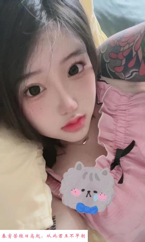 合肥年轻嫩妹 第1张