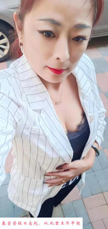 塘沽少妇 第1张