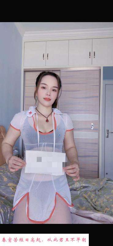 仁和路骚小蝶 第3张