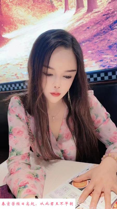 非常骚的波老师 第3张