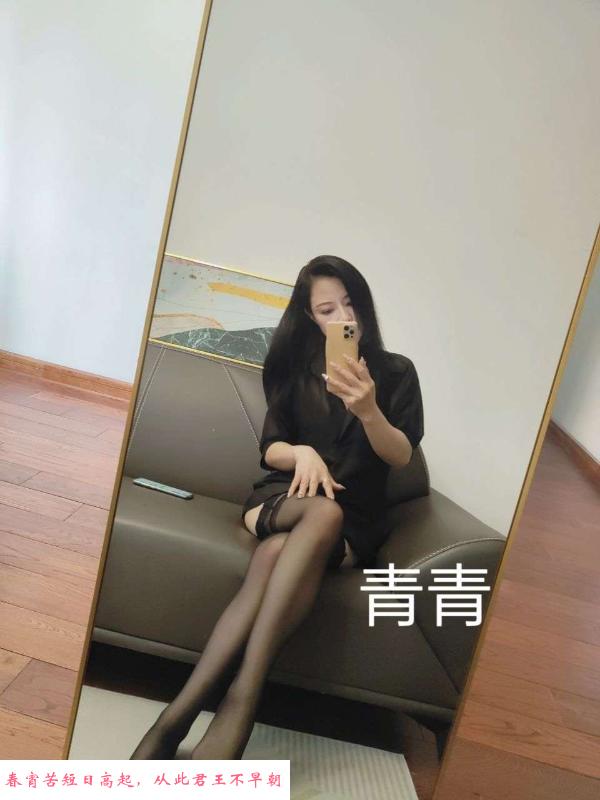 相城长腿青青 第1张