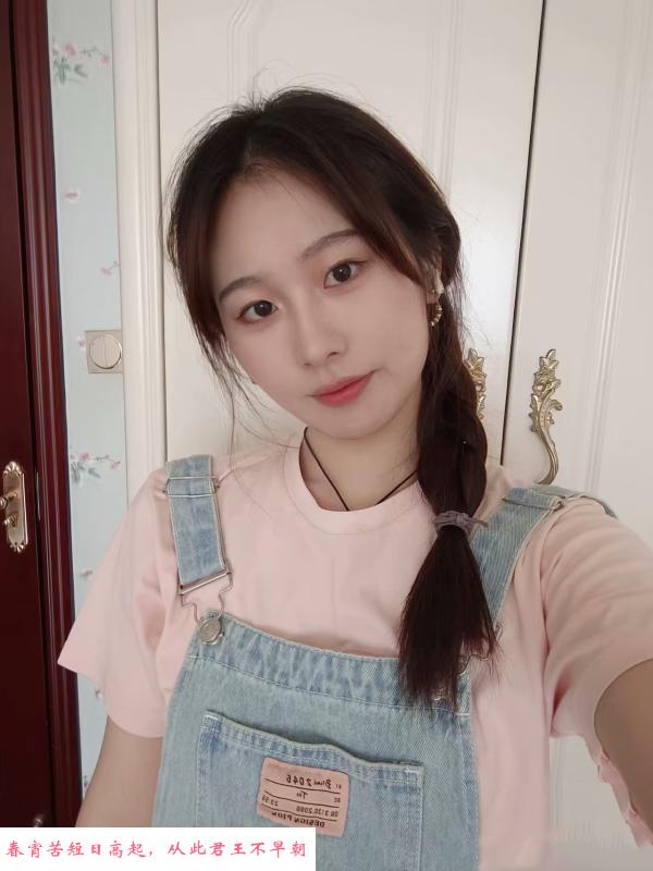 政务区女友系软软 第2张