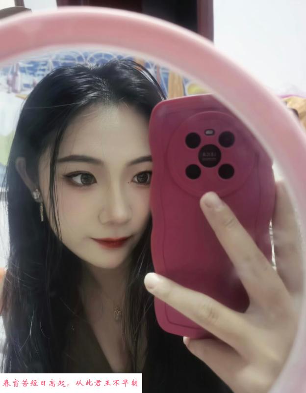 气质小妹珊珊 第1张
