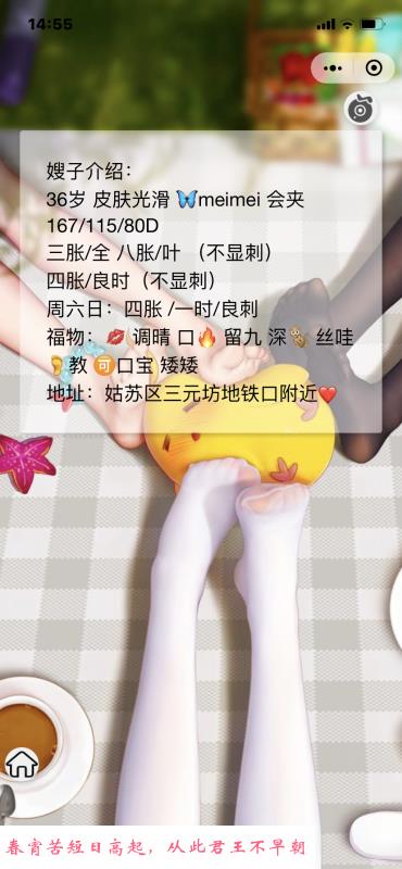 姑苏嫂子熟女泄火 第2张