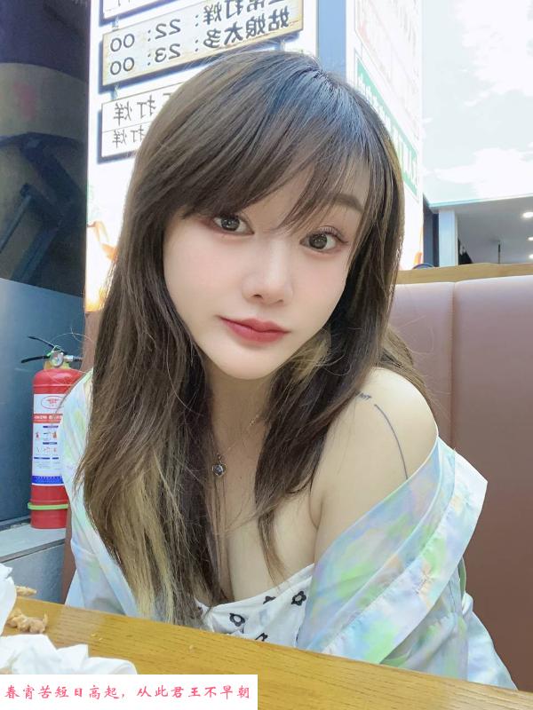 性感兼职小姐姐 第1张