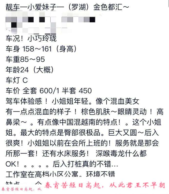 靓女一枚 第2张