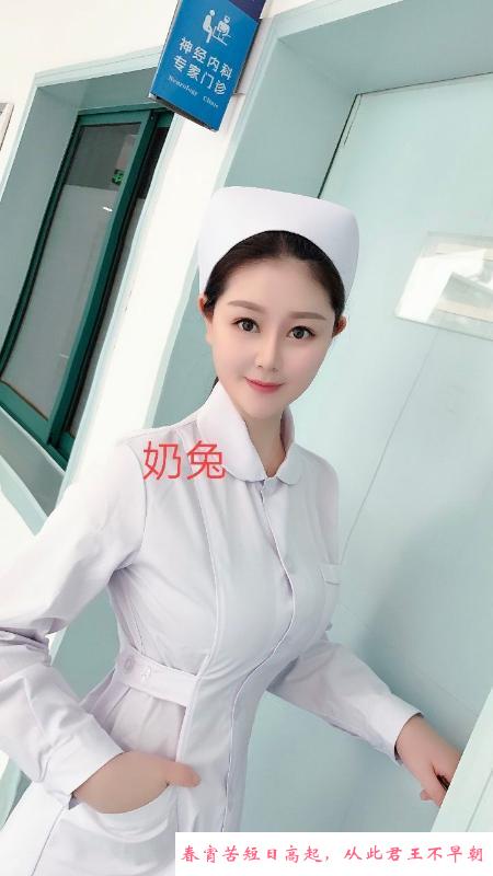 汉口奶兔 第3张