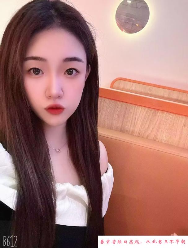 坂田170美女潇雅 第2张