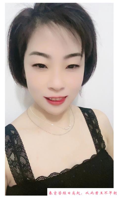 大红门少妇小活体验 第1张