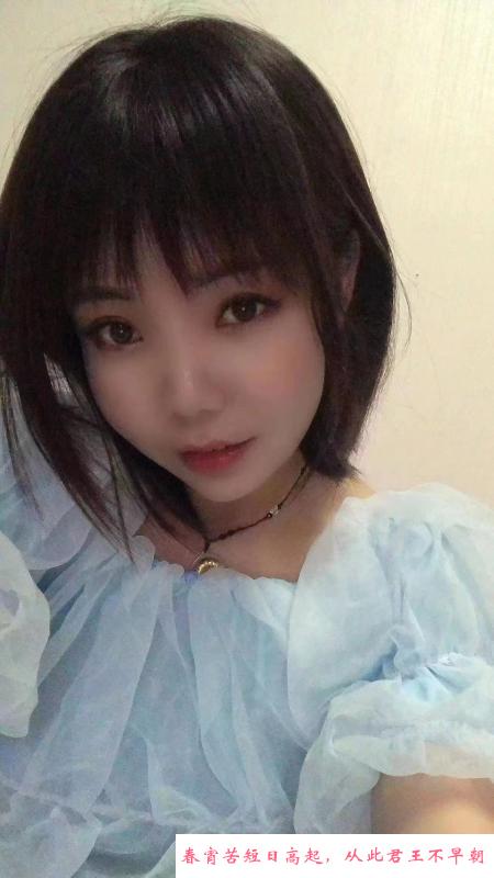 sao货小妖精 第1张