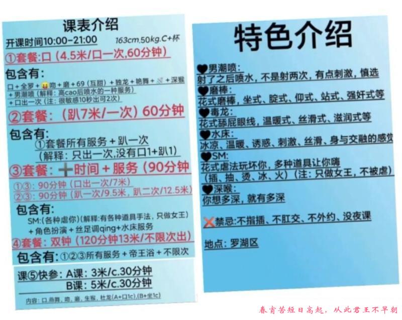 SM女王小鱼儿 第1张