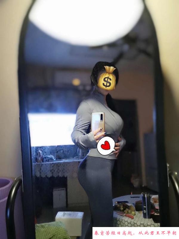 越秀咪咪大白兔 第2张