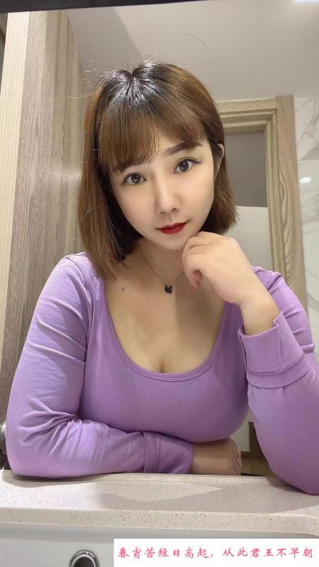 巨乳女孩瑶瑶 第1张