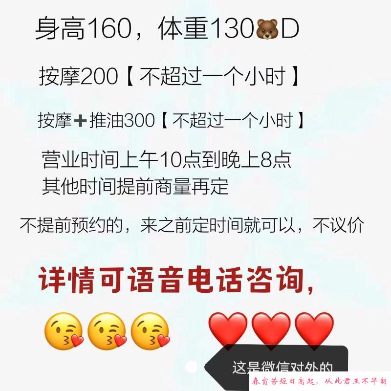 西青三通喷潮大奶妹 第1张