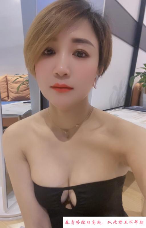 短发服务系寒冰 第1张