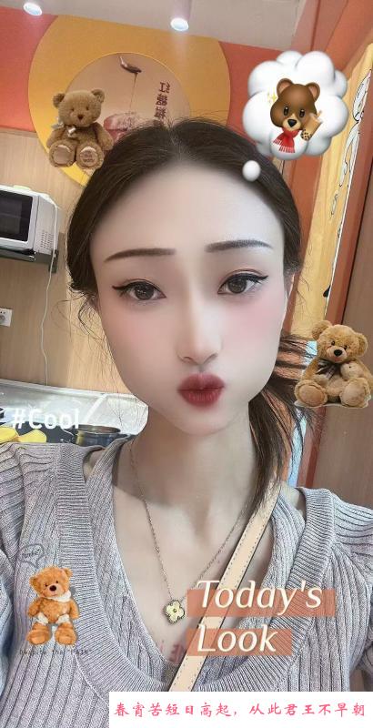朝阳哑女辣辣 第2张