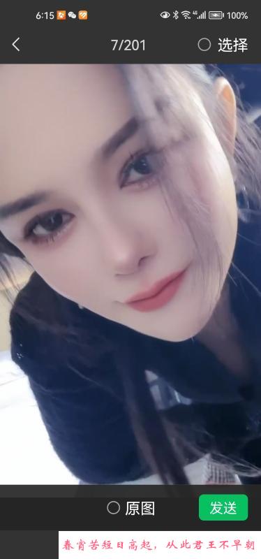 过年不放假的波老师 第2张