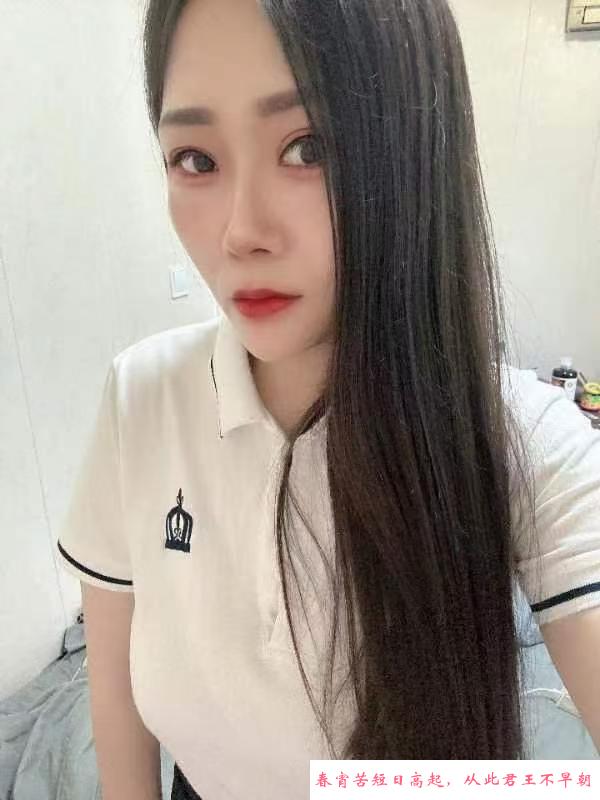 秦淮苗苗 第2张