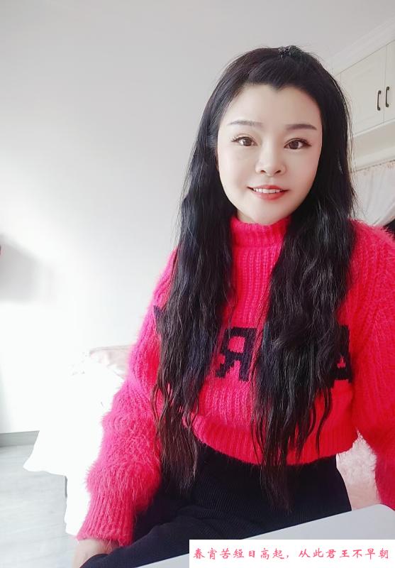 三阳路小雪老师 第1张