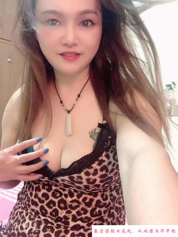 北京路梅姐 第2张