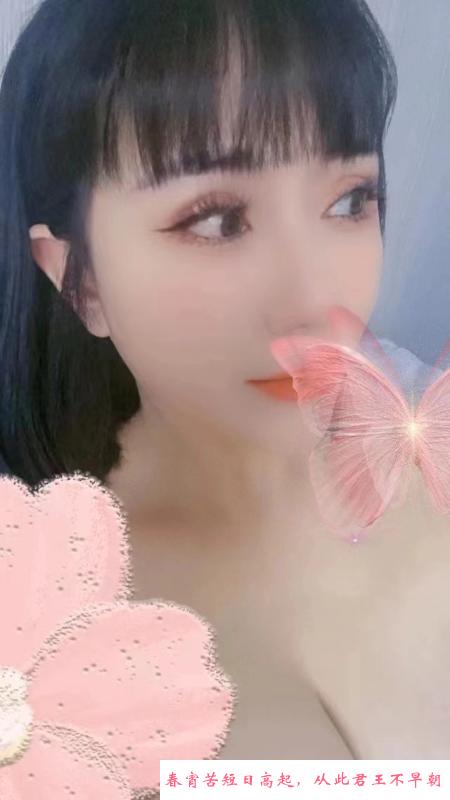 徐东媚娘 第2张