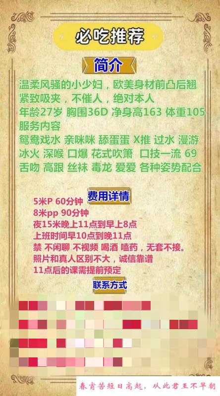 重庆大坪口技皇后 第2张