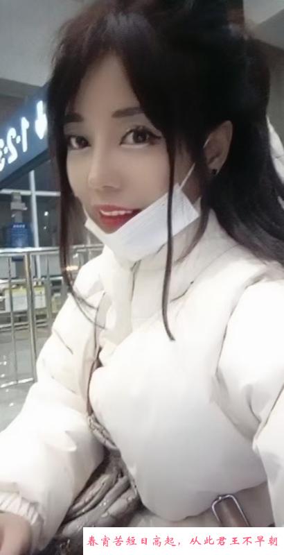 西青性价比美女 第1张