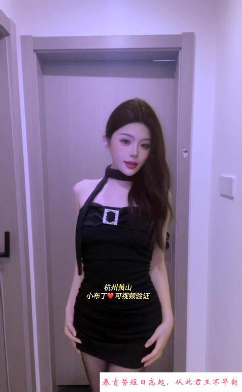 杭州萧山清纯小布丁 第3张