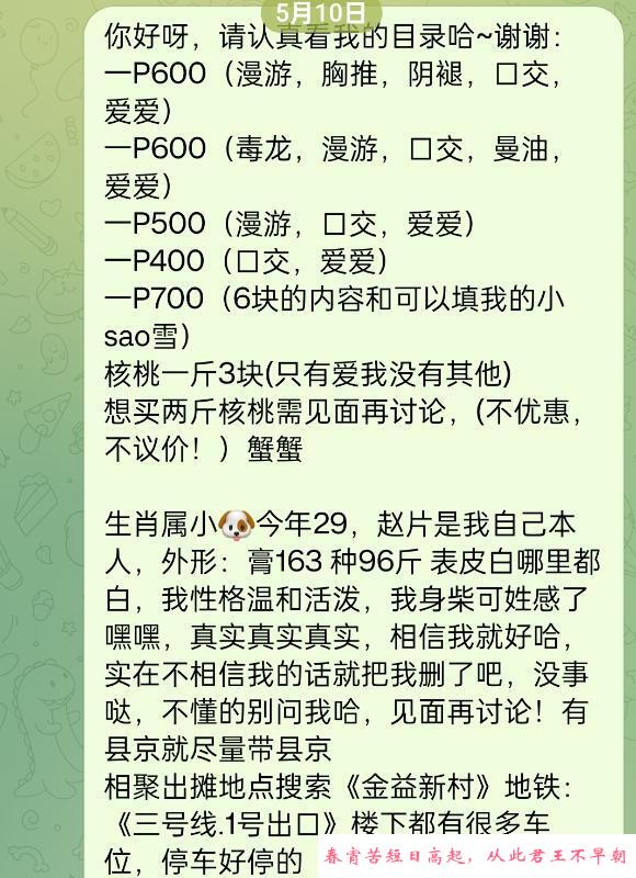苏州金益三村眼镜妹 第1张
