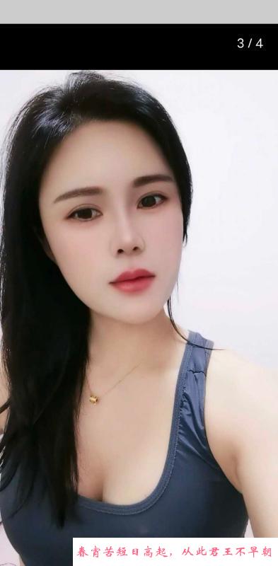 莞式服务水西墨语 第3张