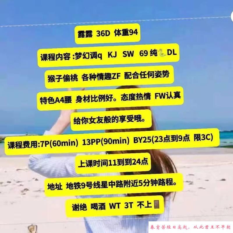 闵行区露露 第3张