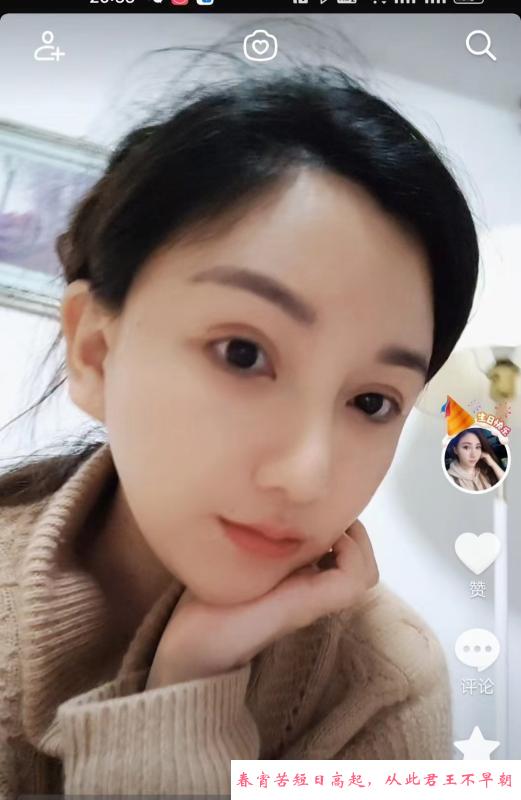闵行御姐款 第2张