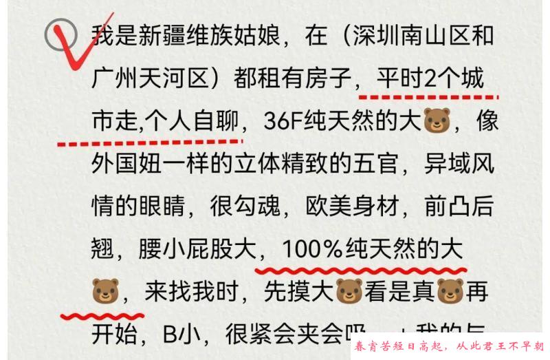 异域风情大奶 第3张