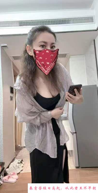 温柔型老师安安 第2张