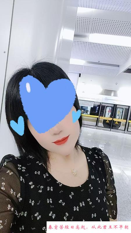 少妇姐姐 第1张