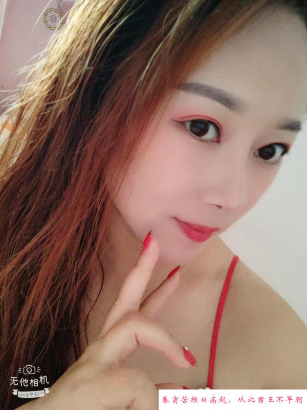 金牛水多多晓洁 第3张