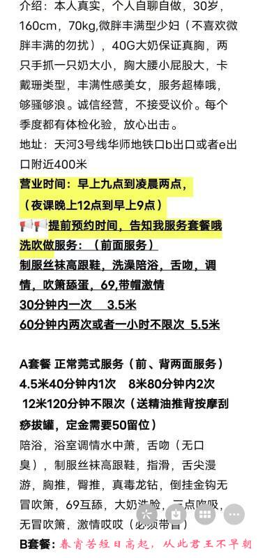 3T毒龙肥臀少妇 第3张