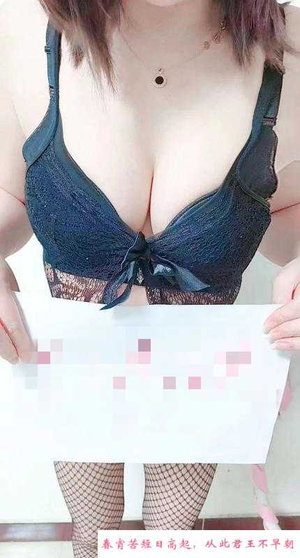 雁塔性欲少妇 第1张