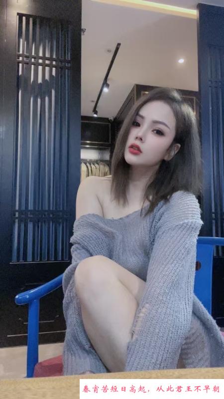 天河大奶萱萱 第3张