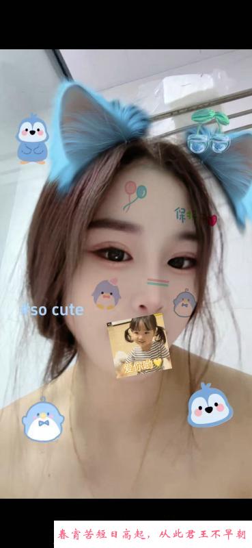 临平喷水妹妹水娃 第1张