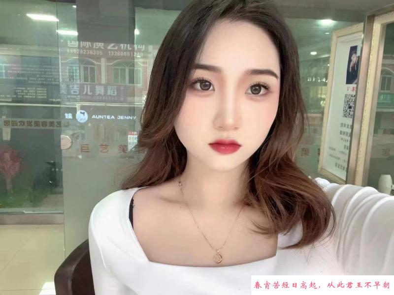 性感活好姐姐 第1张