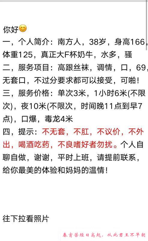 大奶熟女冷暖自知 第3张