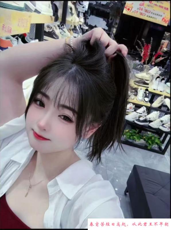 大学城兼职小墨 第3张