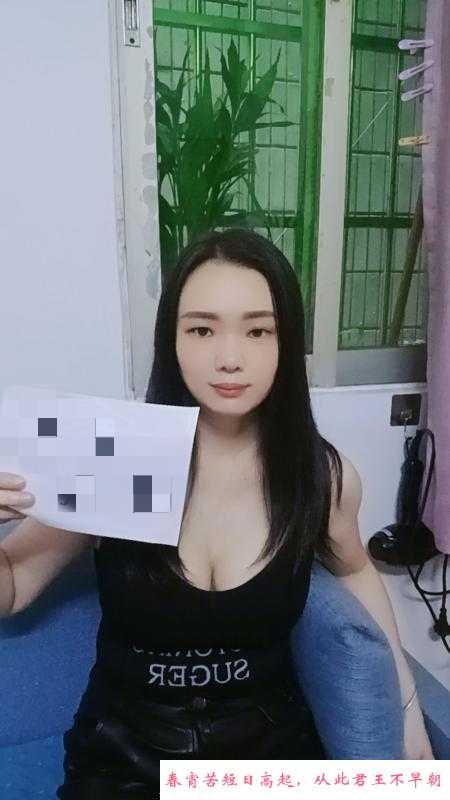 天河性价比轻熟少妇 第1张