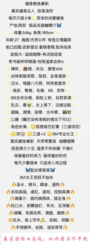 大臀教练辣辣 第4张