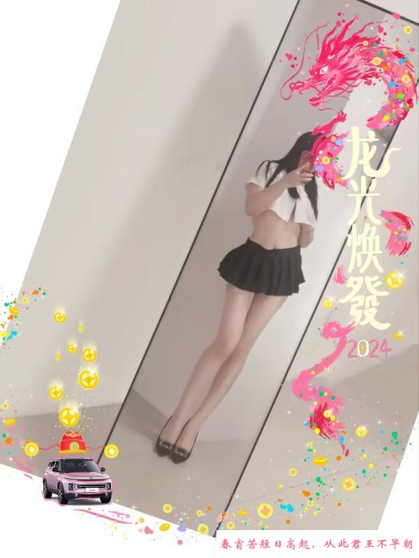 上海少妇小安 第2张