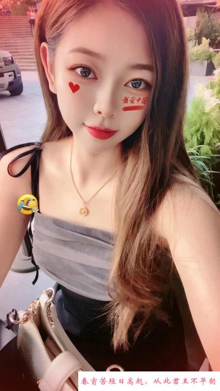 大胸女友小艾 第1张
