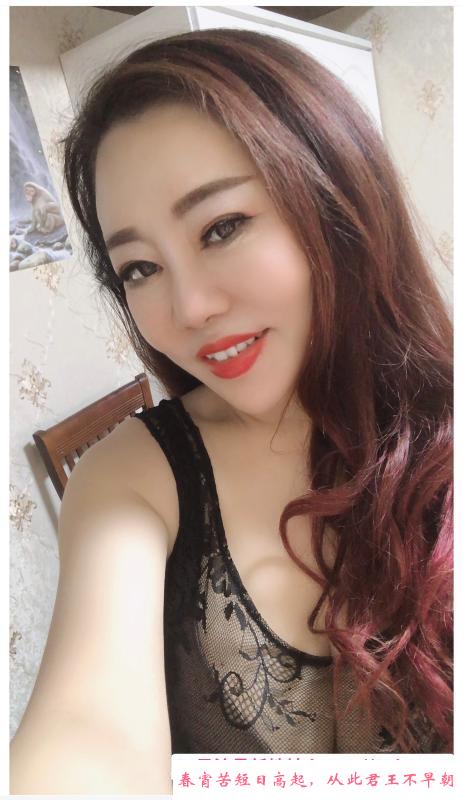 秦淮兼职温柔大奶少妇 第3张