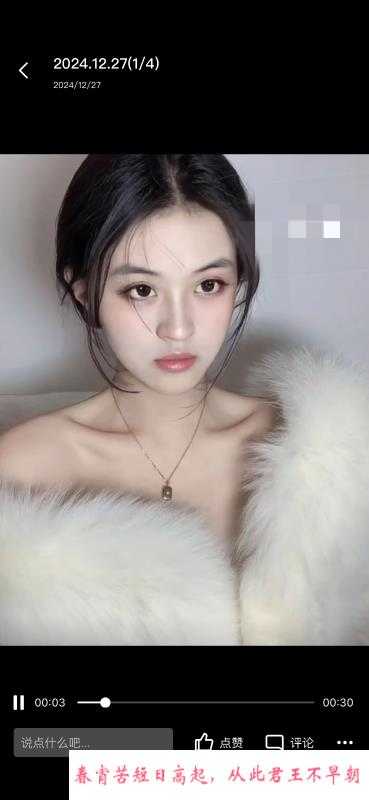 江北童童 第2张